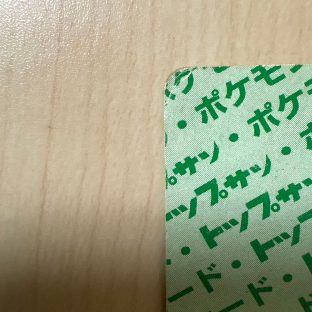 ※※※様、専用ページ