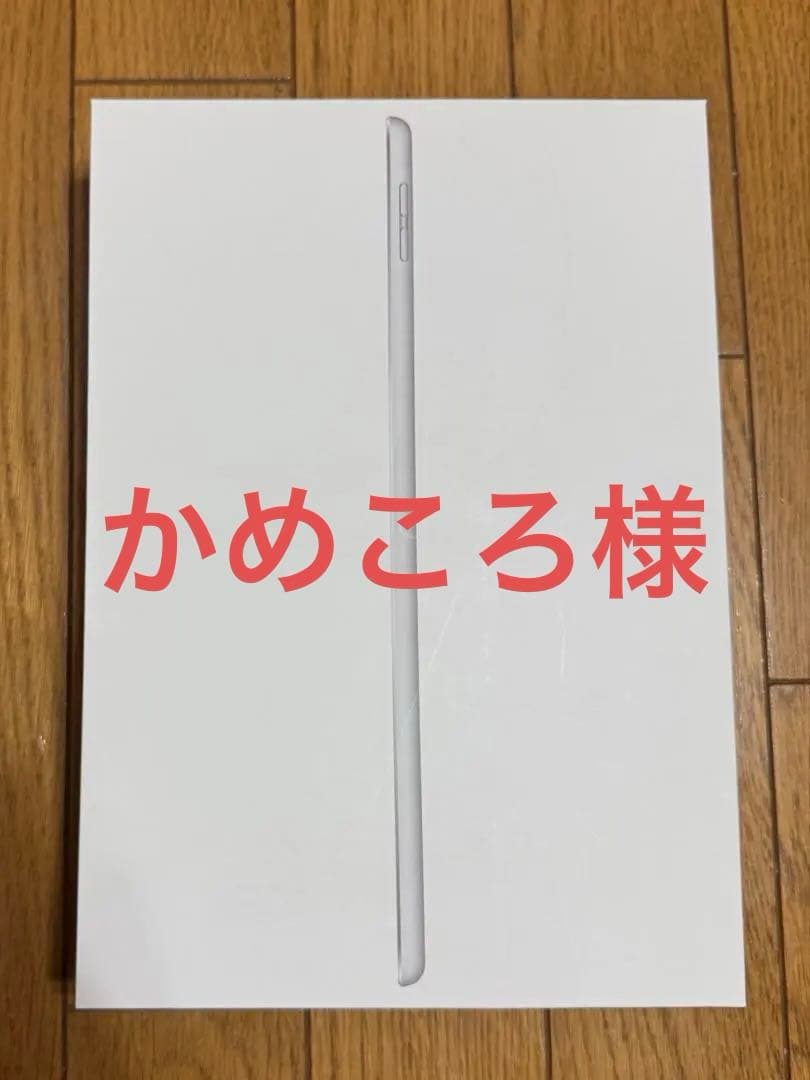 Apple iPad (第7世代) 32GB Wi-Fi