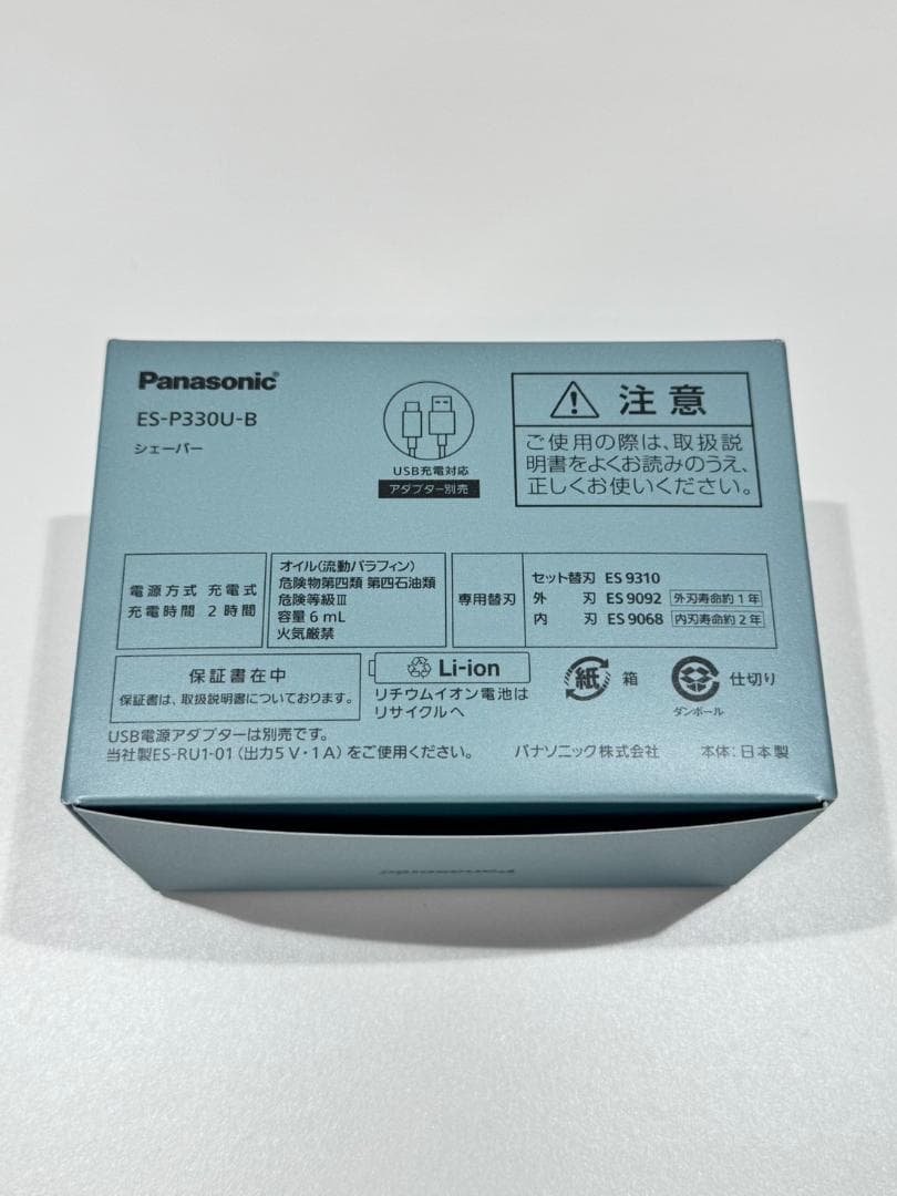 Panasonic LAMDASH PALM IN ES-P330U-B 未使用