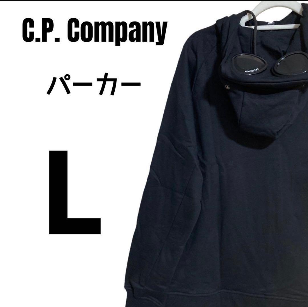 C.P. Company パーカー Lサイズ ゴーグル付き