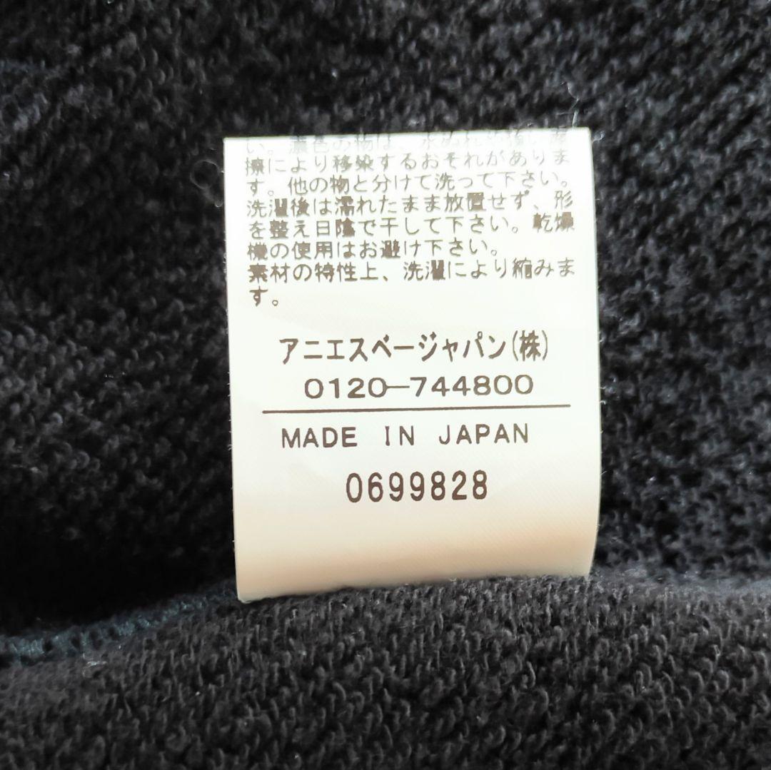 美品　アニエスベー　ジップアップ　パーカー　ブラック　黒　ロゴ