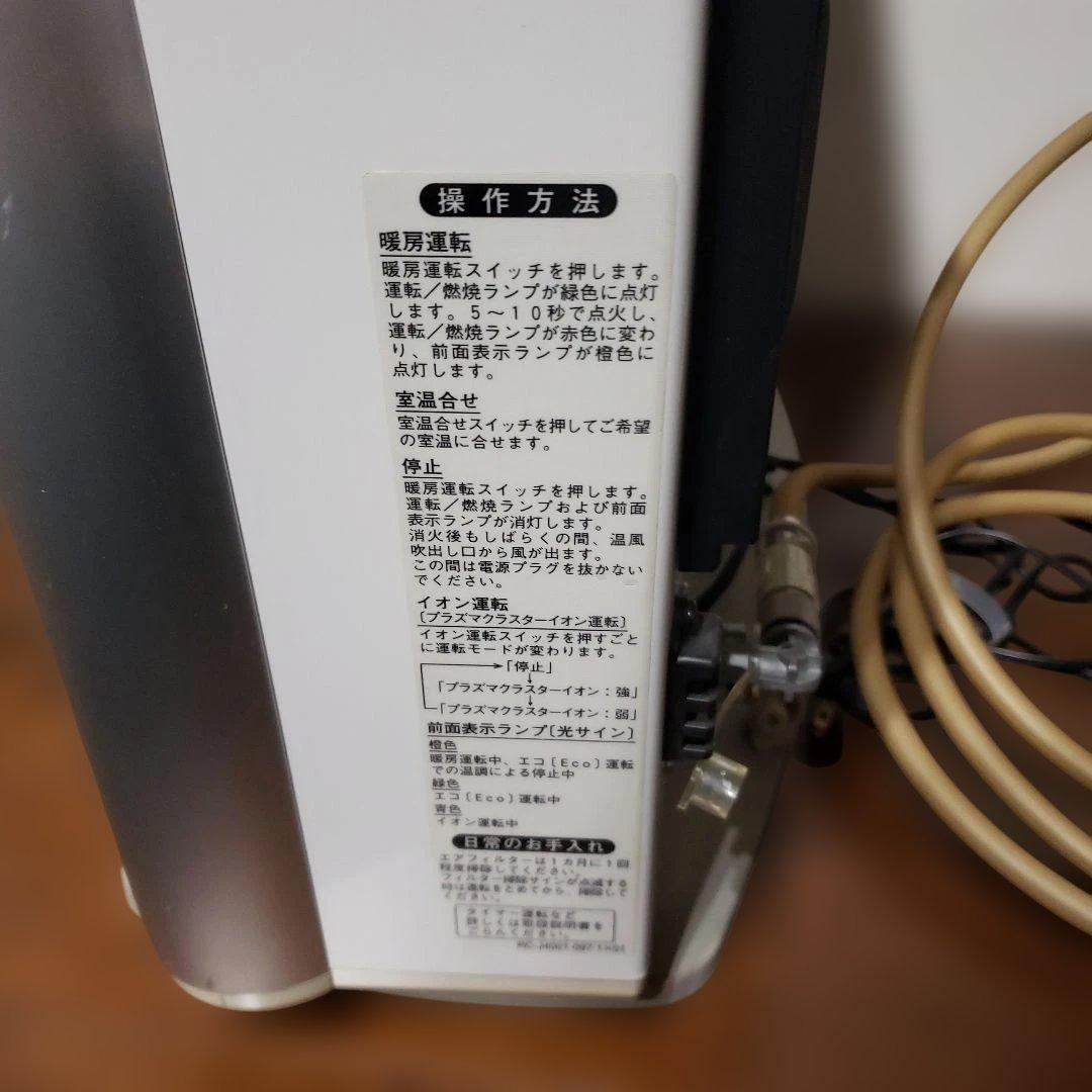 ほぼ未使用　リンナイ　ガスファンヒーター 都市ガス用 RC-N5801NP