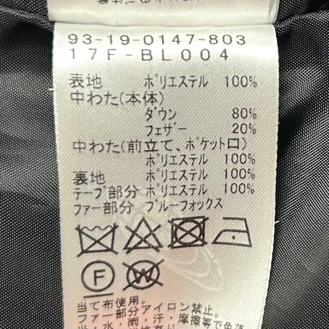 美品✴︎ビーミングバイビームス/河田フェザーロングダウンコート/フォックスファー