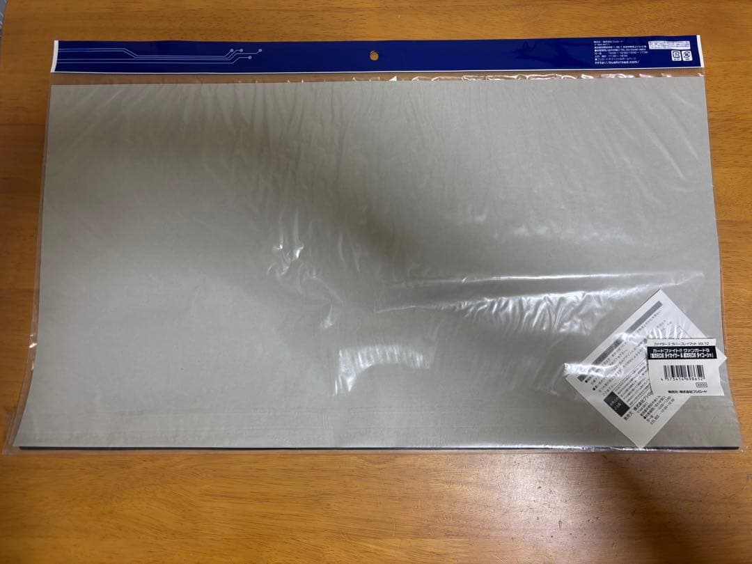 超次元ロボ ダイカイザー & 超次元ロボ ダイユーシャ プレイマット