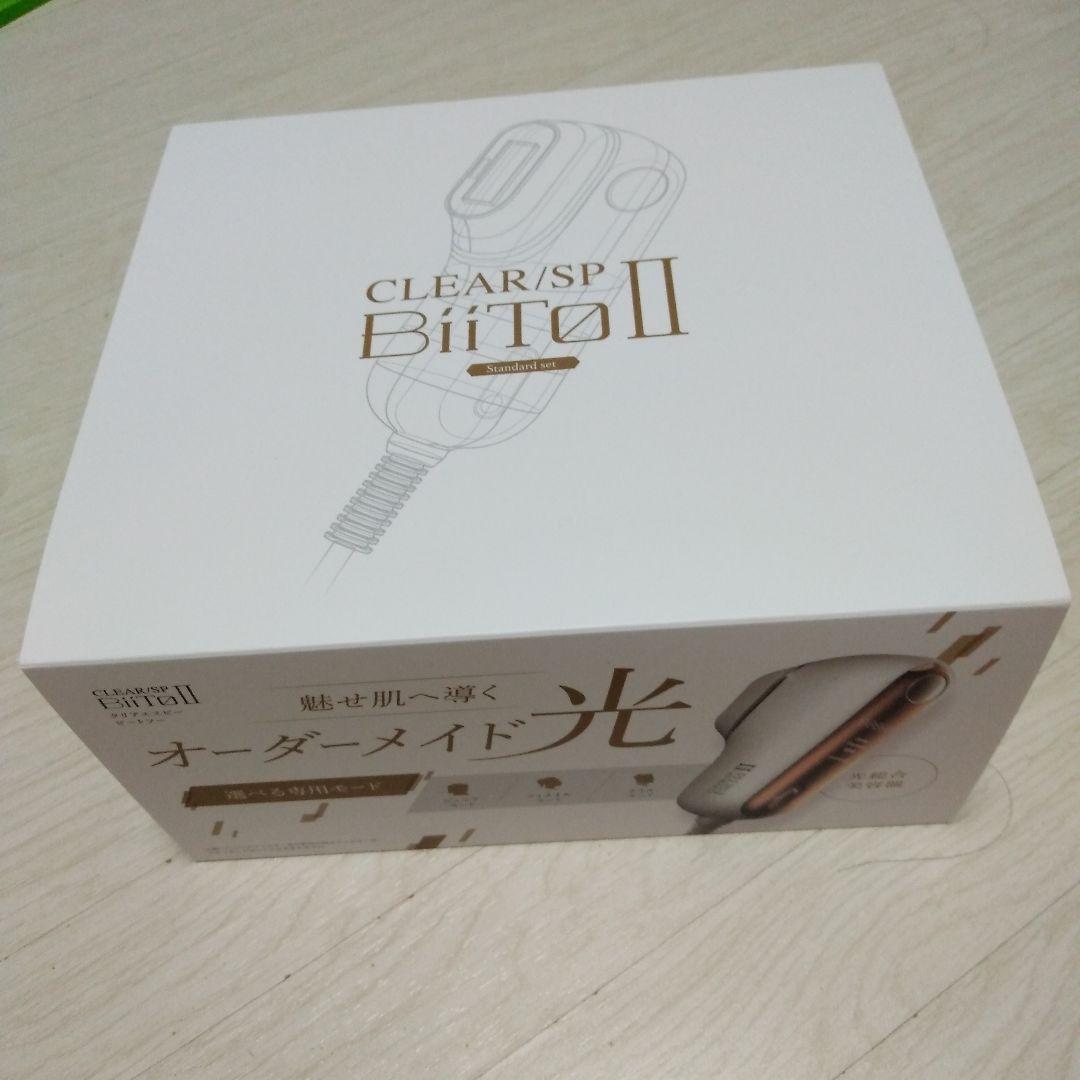 サロン専売品♡光総合美容器BiiToⅡ