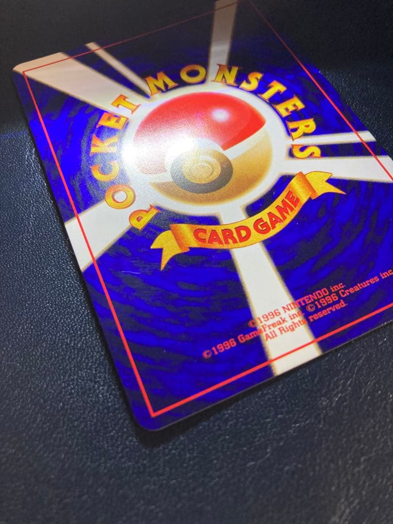 ひかるミュウ_「月刊コロコロコミック01年5月号」 おまけカード PROMO