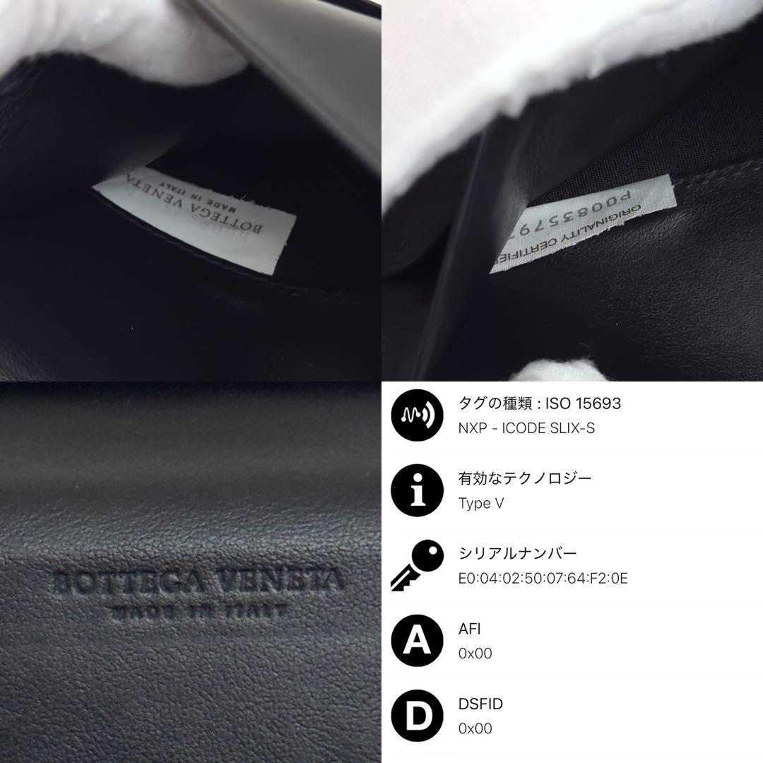 美品✨RFID内蔵 BOTTEGAVENETA ボッテガ イントレチャート 財布