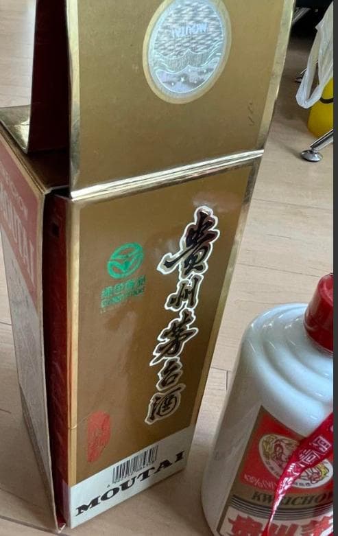 未開栓2003貴州茅台酒 MOUTAI天女 ラベル マオタイ酒 Kweichow