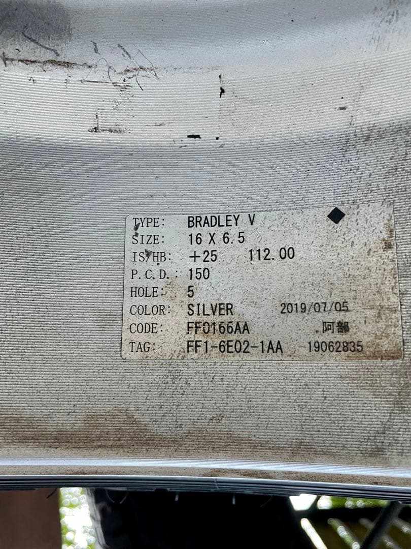 5本 ブラッドレーV ヨコハマ ジオランダー G015 A/T 16ランクル