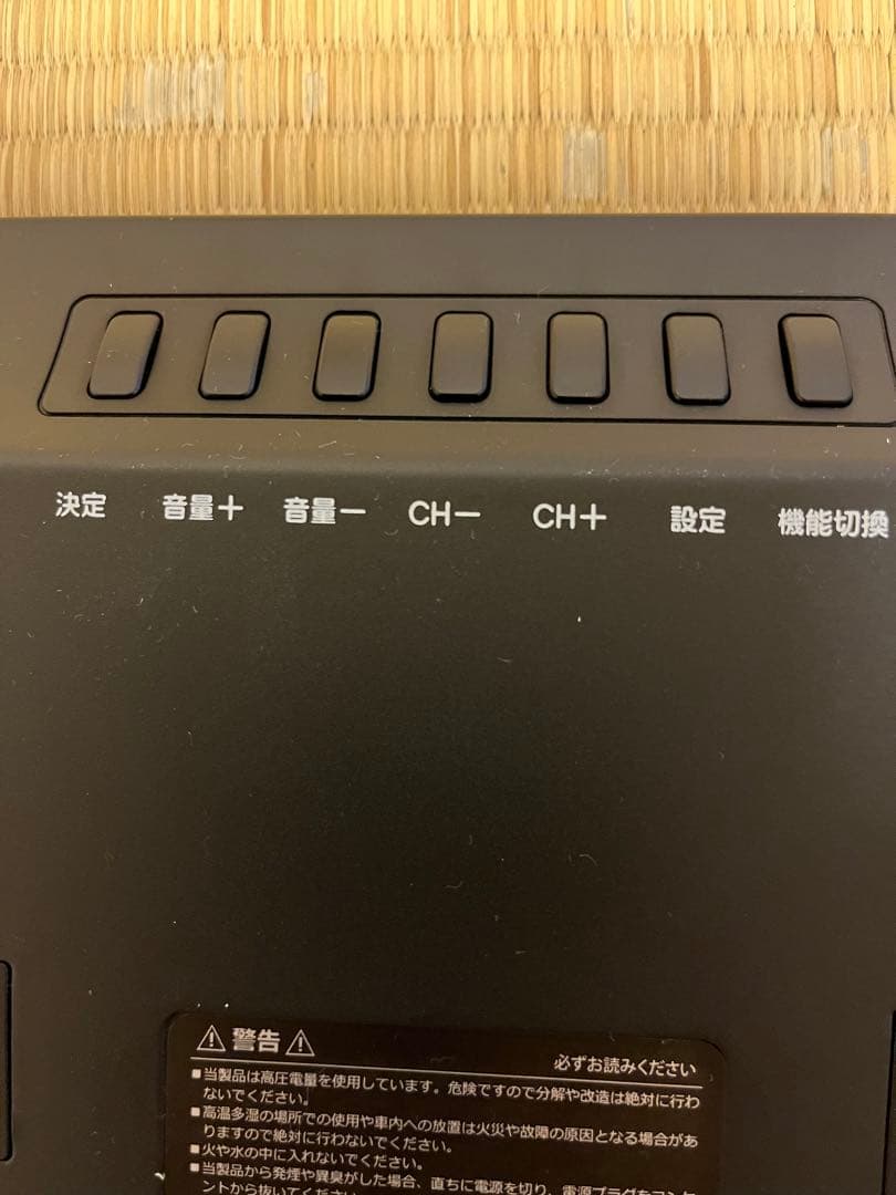 16インチ液晶/地デジTV