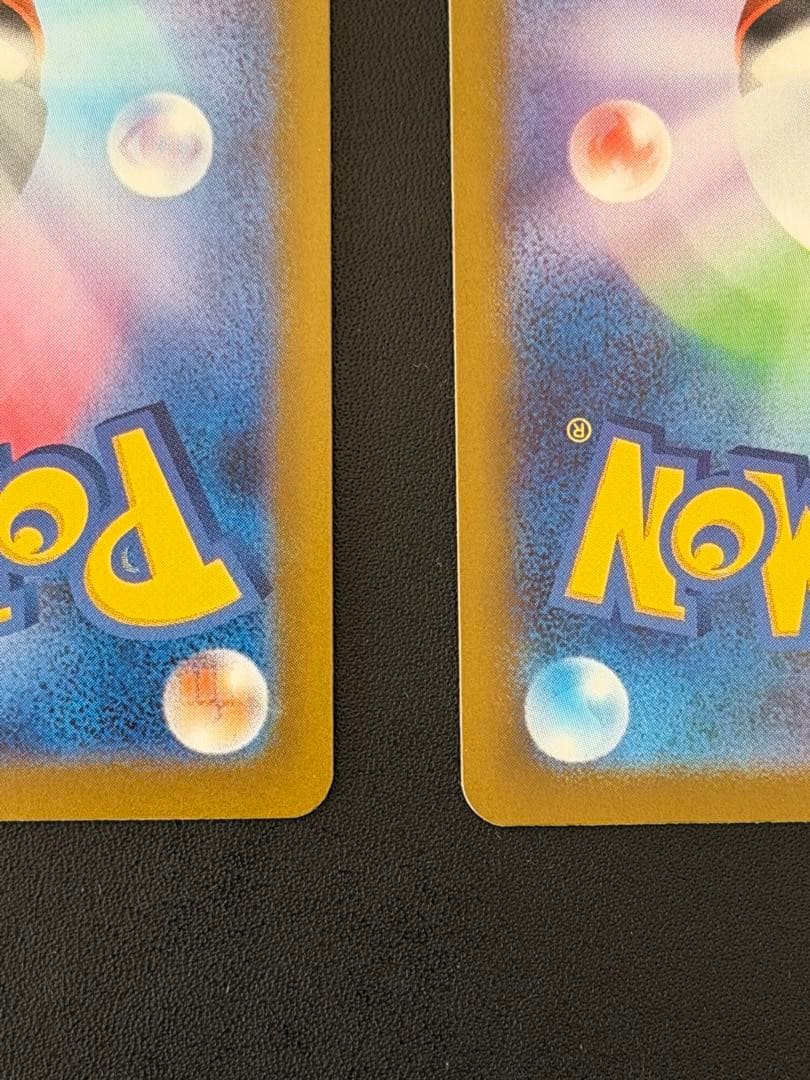 【美品】メガゲンガーex sar