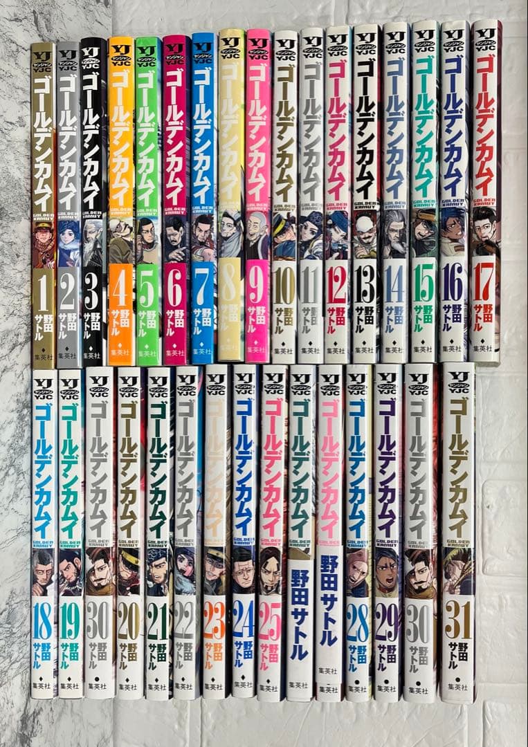 ゴールデンカムイ 31 全巻セット