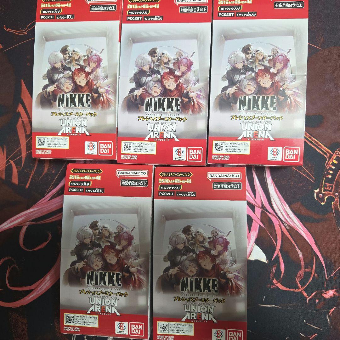 【未開封品】ユニオンアリーナ プレシャスブースターパック NIKKE 5BOX