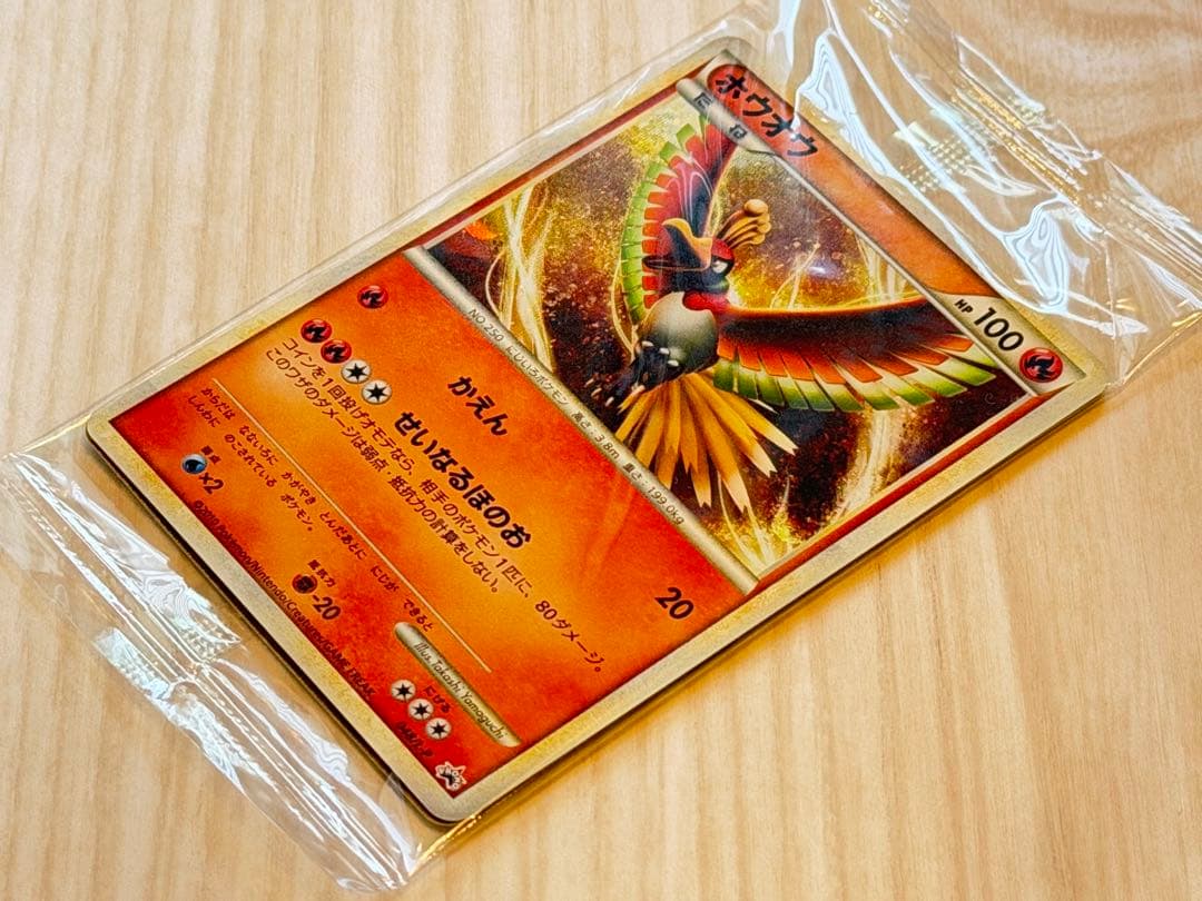 ポケモンカード ホウオウ ルギア WCS プロモ 未開封