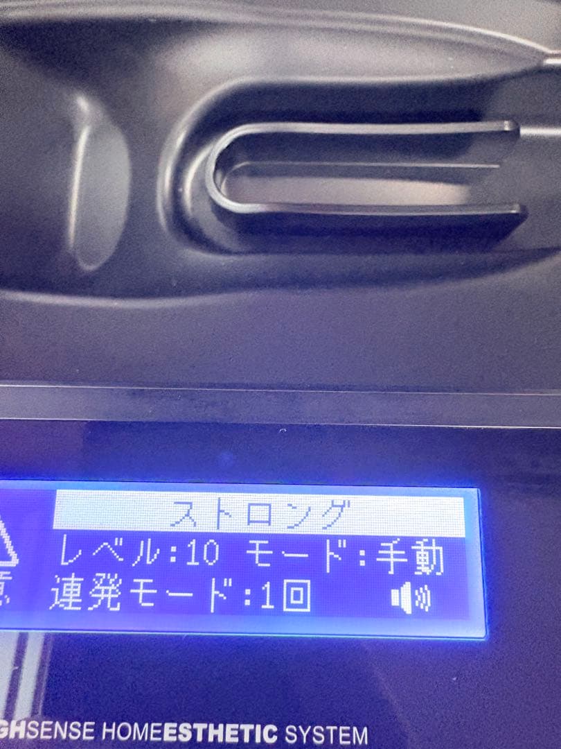 ケノン Ver.8.5 カートリッジ3点 ストロング スーパープレミアム 脱毛器