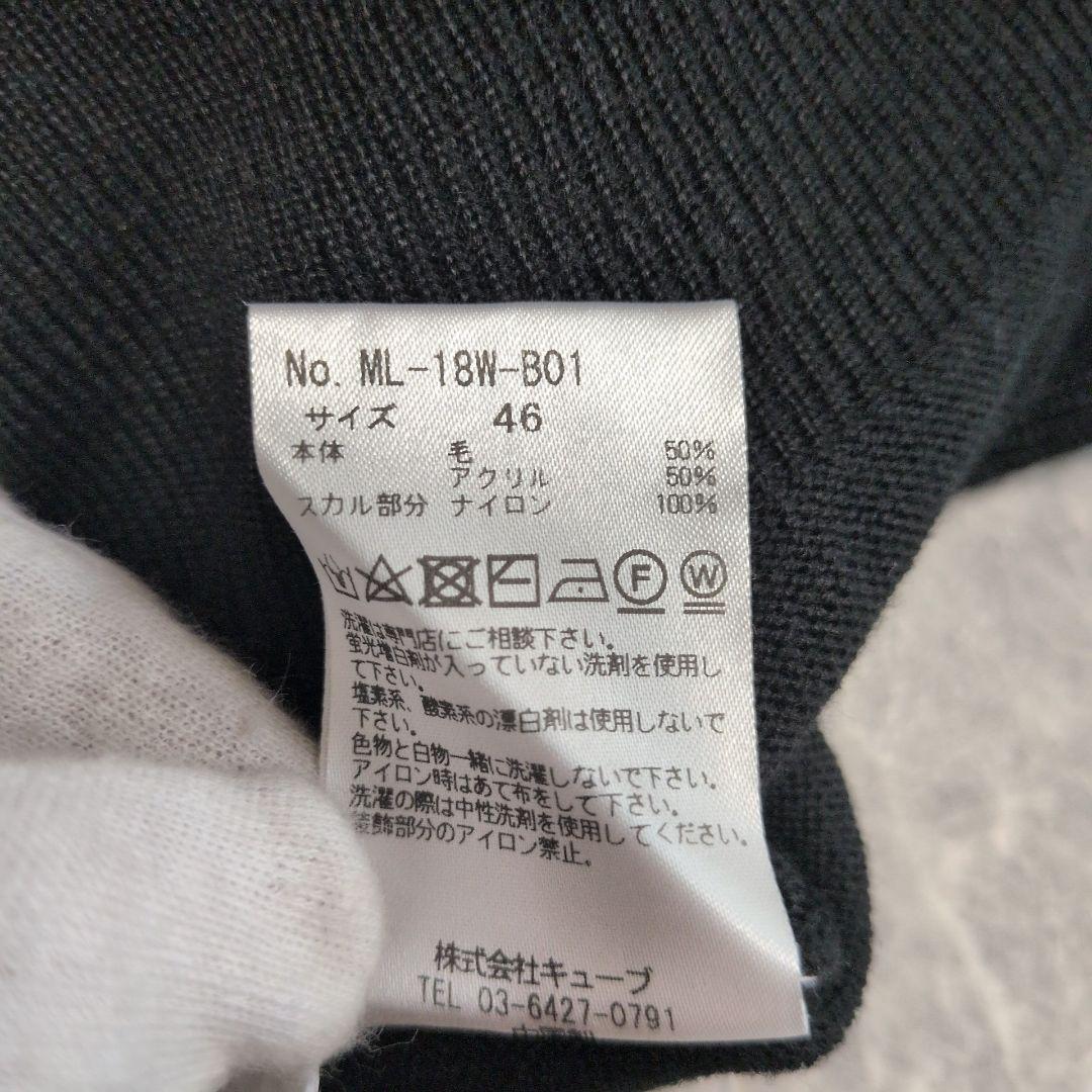 【未使用級】MARK & LONA　マーク＆ロナ セーター 46 M スカル