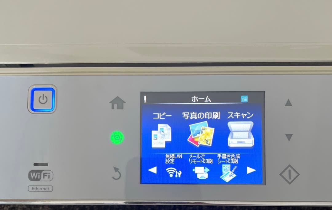 EPSON カラリオインクジェットプリンター EP-805AW