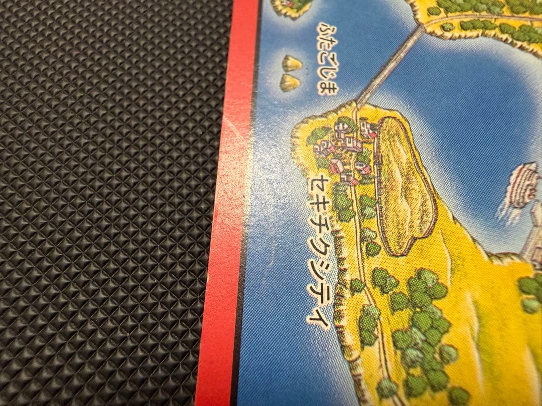 ポケットモンスター 赤 リザードン 000