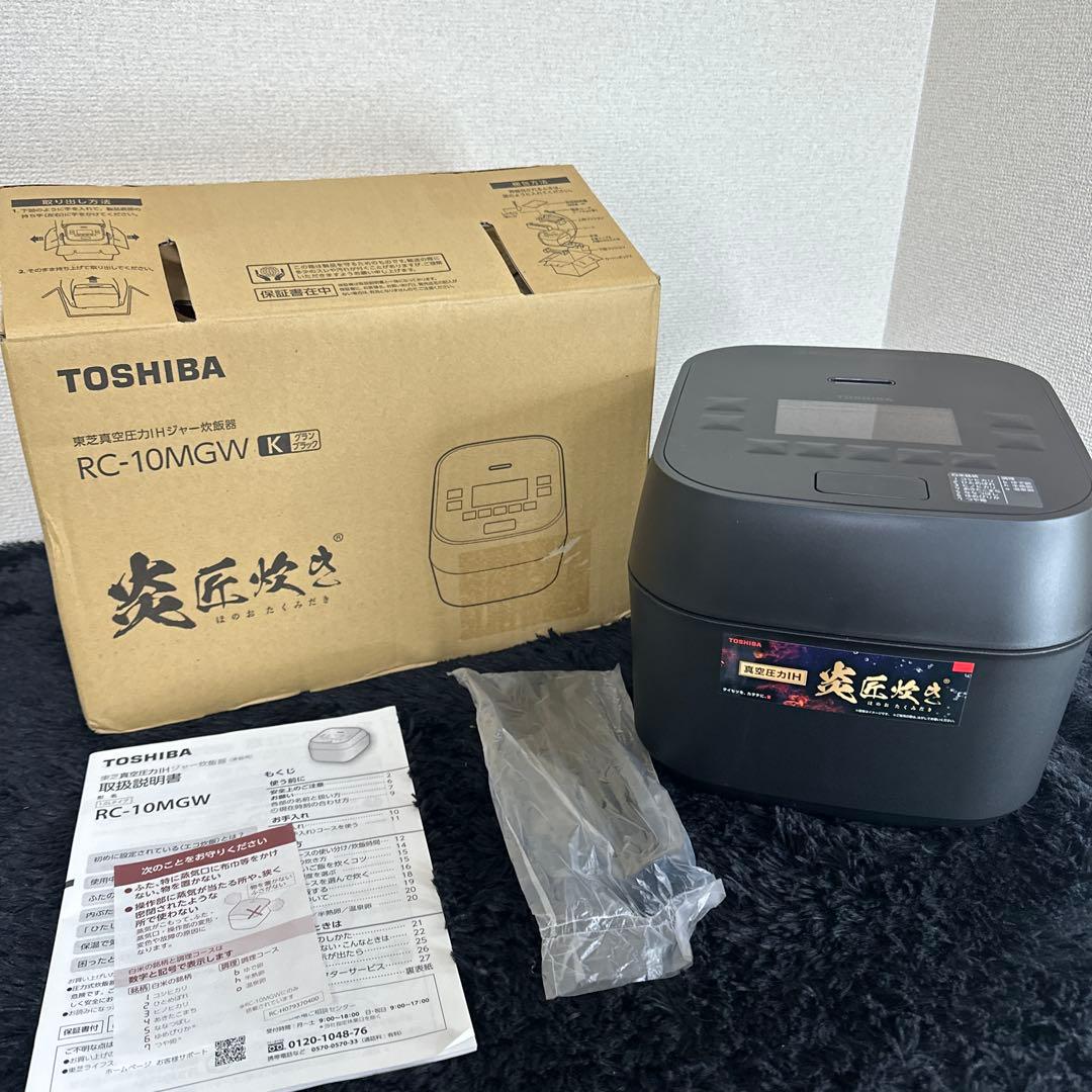おそらく未使用品 TOSHIBA RC-10MG K 炊飯ジャー 炎匠炊き 黒