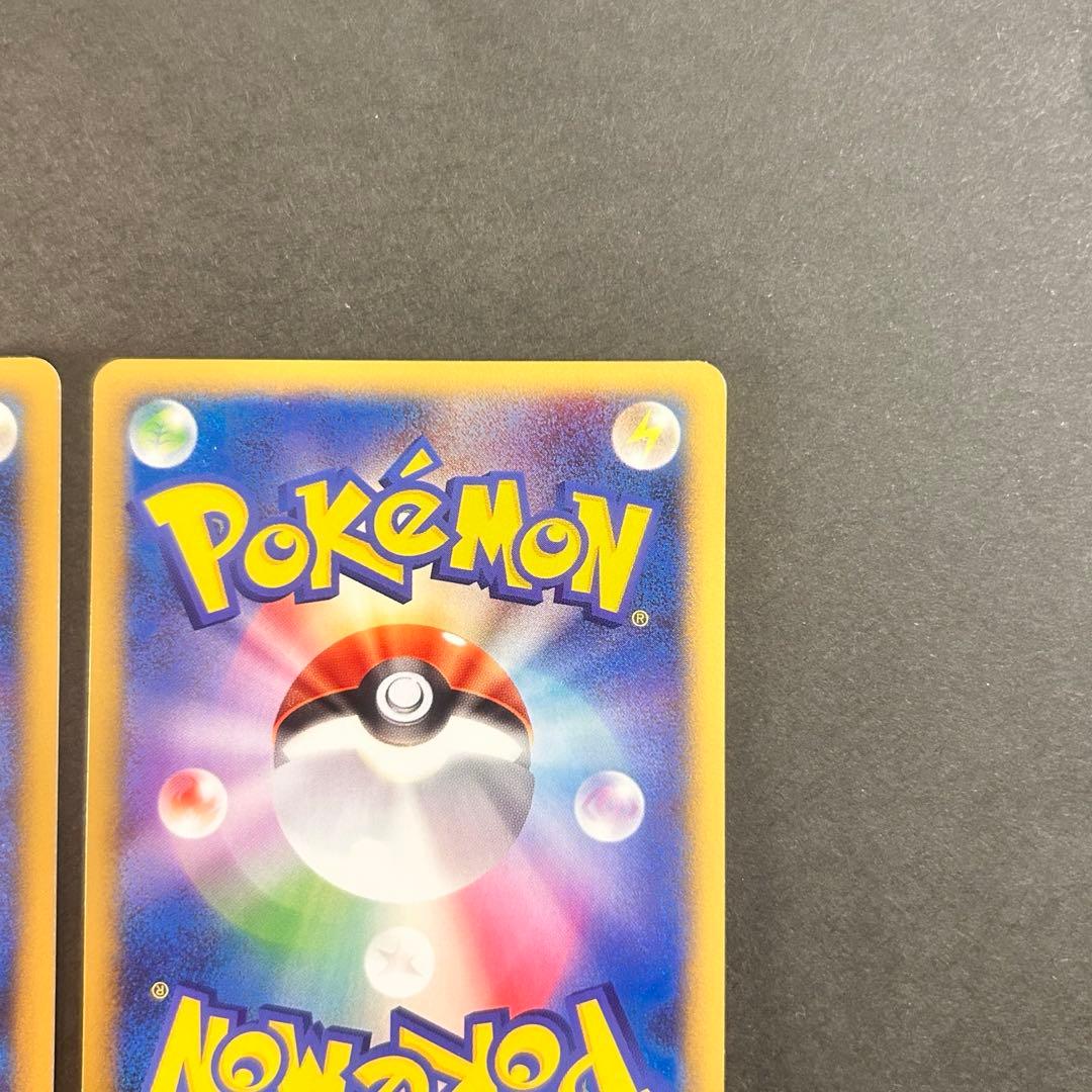 ピカチュウ ヨーギラスPROMO P - eプロモカード 004/P 005/P