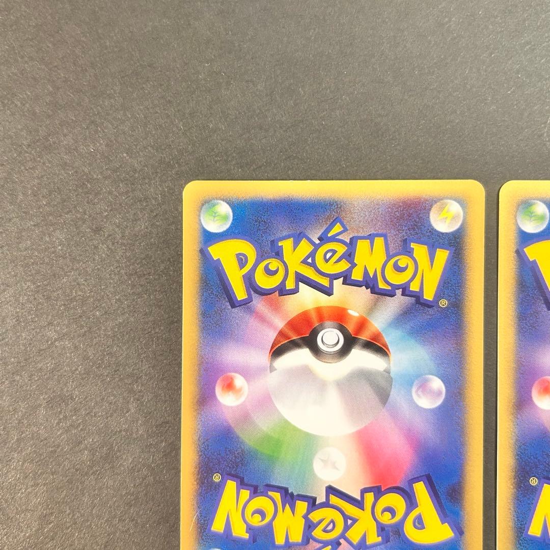 ピカチュウ ヨーギラスPROMO P - eプロモカード 004/P 005/P