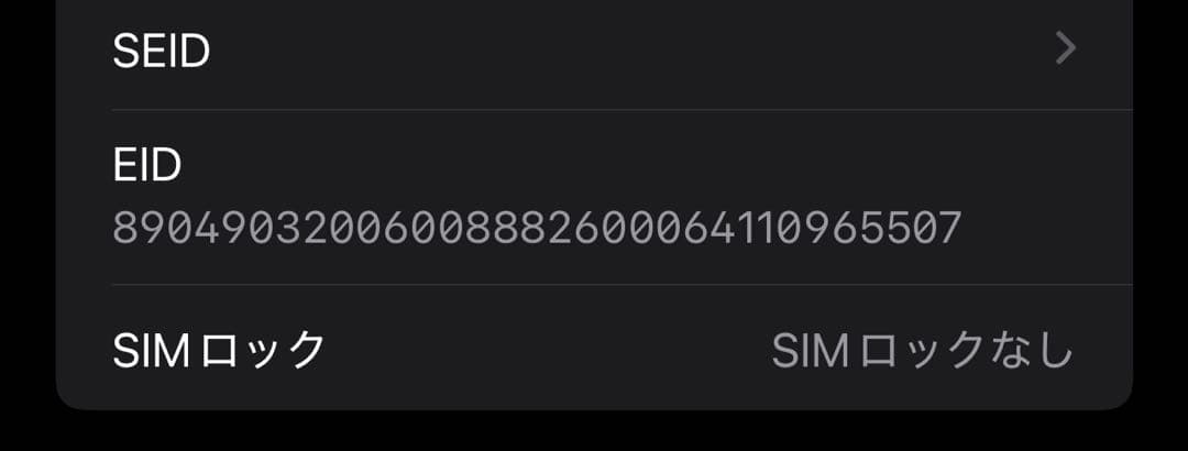 【美品】iPhone12 ProMAX 256GB本体 ゴールド 付属品付き