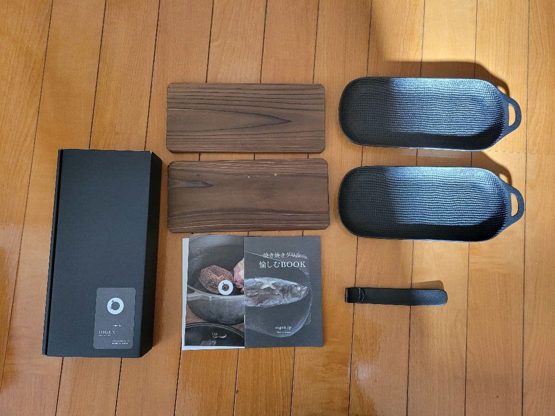 【お値下げ！新品】焼き焼きグリル （OIGEN／オイゲン）スリム2個セット