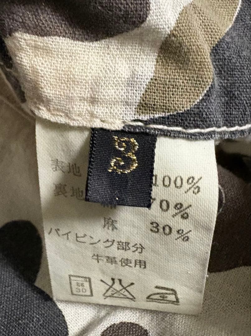 KAPITAL リバーシブル　マウンテンパーカー