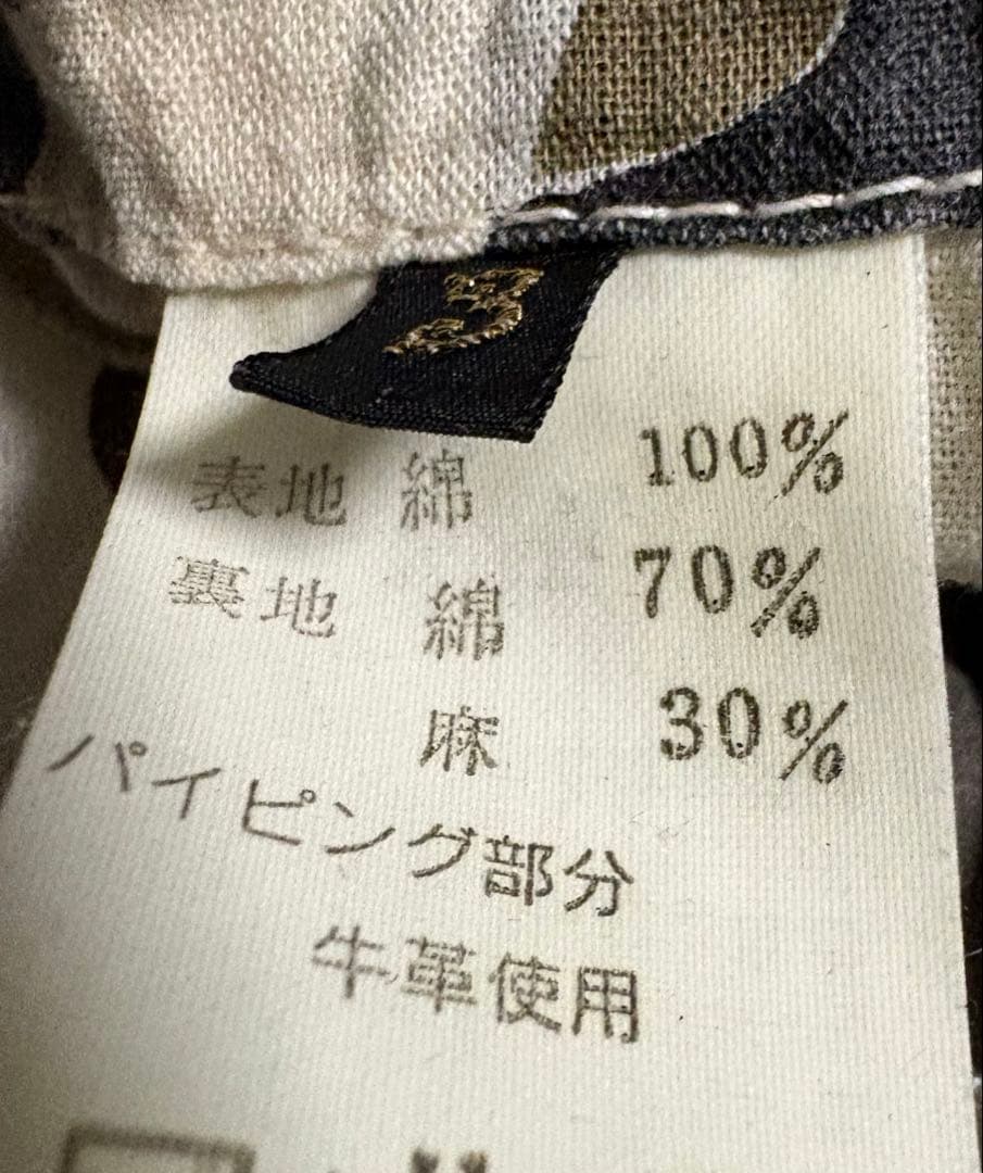 KAPITAL リバーシブル　マウンテンパーカー