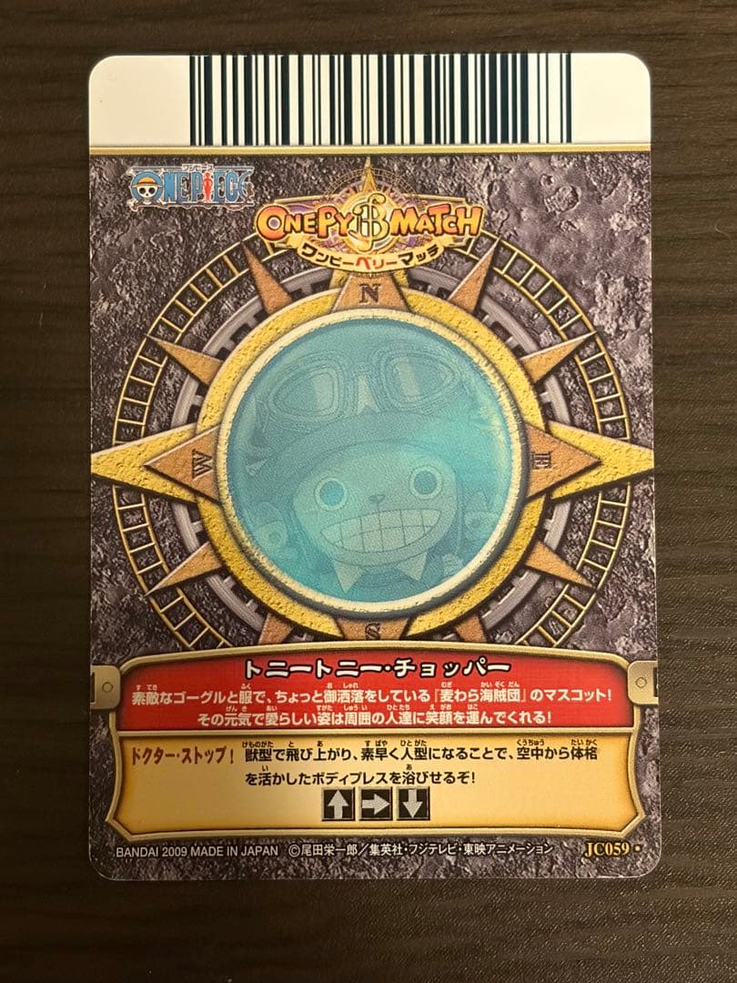 ワンピース カードゲーム INPACT