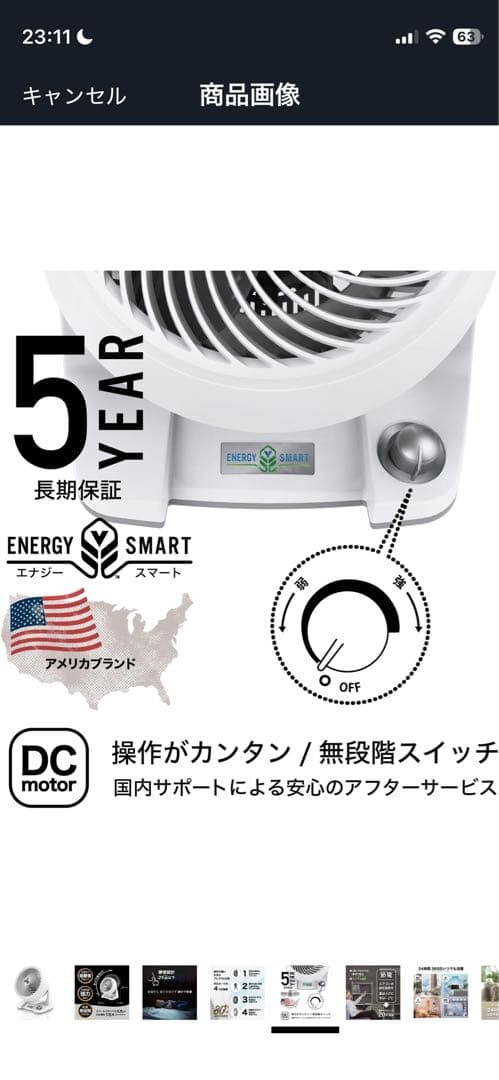 【美品】VORNADO サーキュレーター 533DC-JP 静音設計