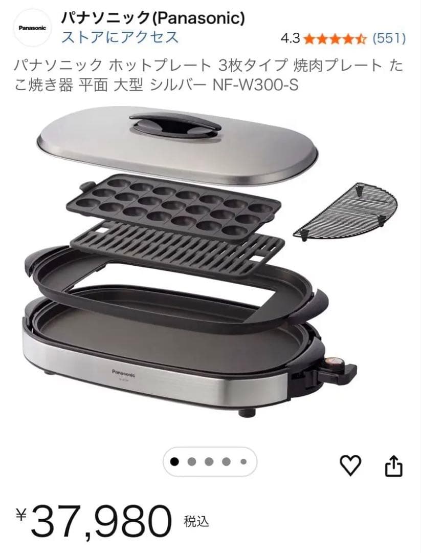【美品】 Panasonic ワイドホットプレート 【プレート3種類】