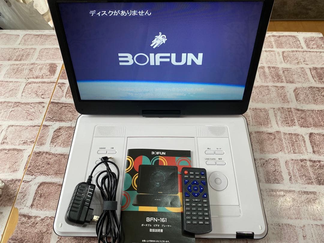 BOIFUN ポータブルDVDプレーヤー BFD-161