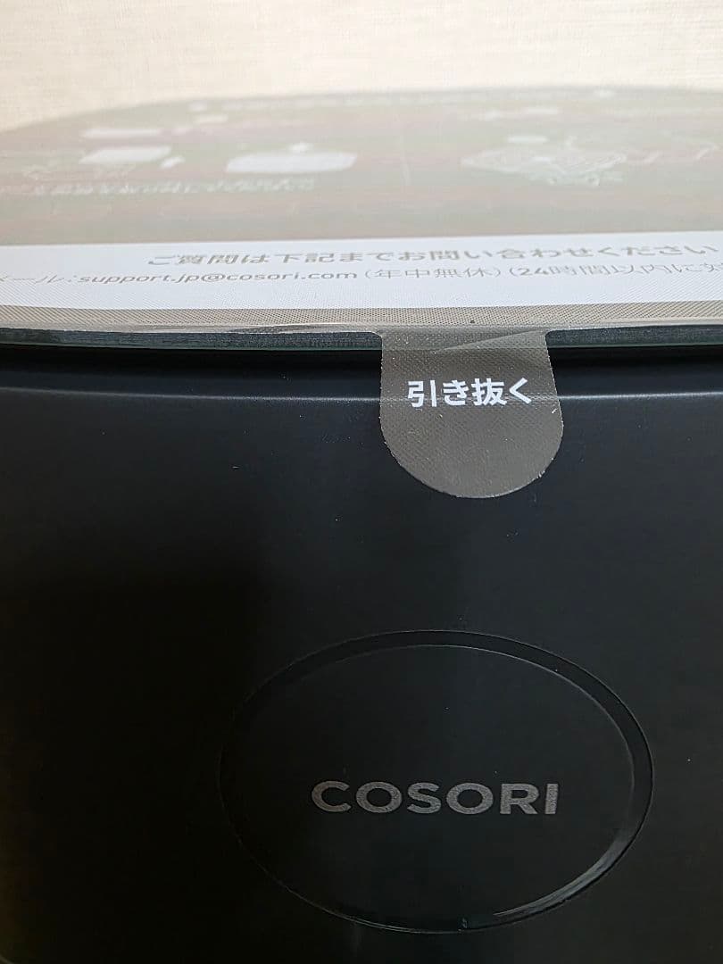 新品/未使用　COSORI　ノンフライヤー