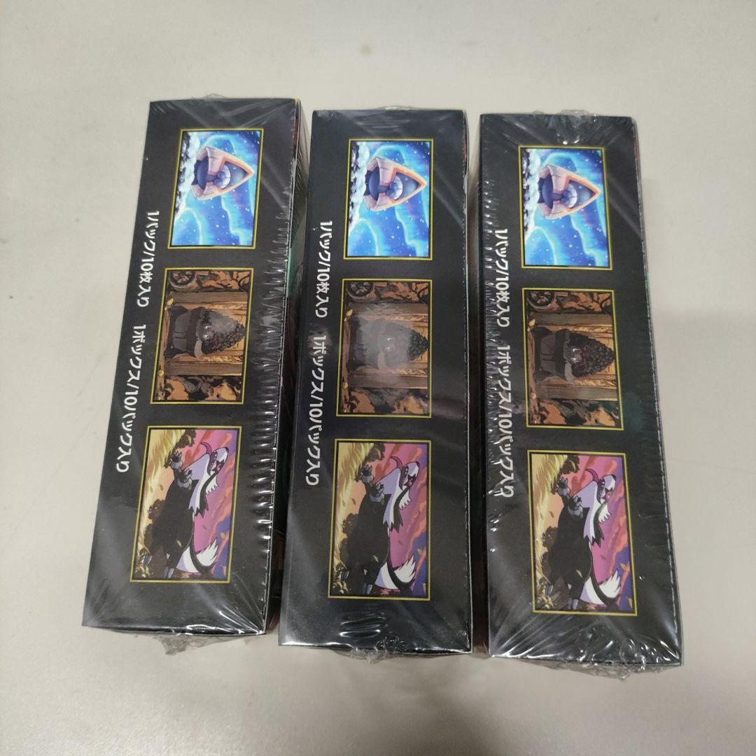 ポケモンカードMEGAドリームEX　3BOXシュリンク付