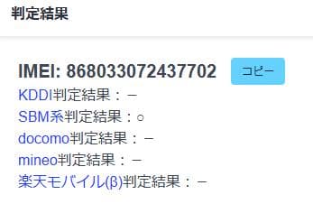スマートフォン本体 021200G nubia S (5G) A403ZT 128GB