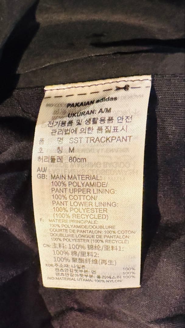 adidas ADILENIUM シーズン3 オーバーサイズSST セットアップ