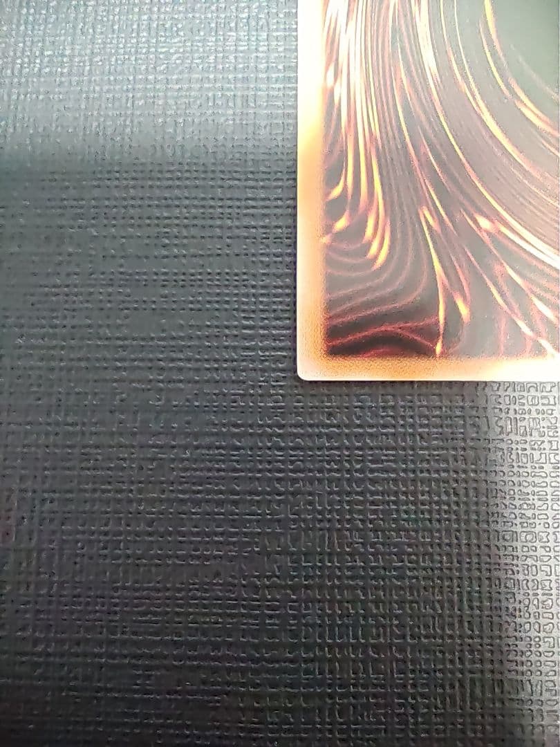 遊戯王　神炎皇ウリア　プリズマ