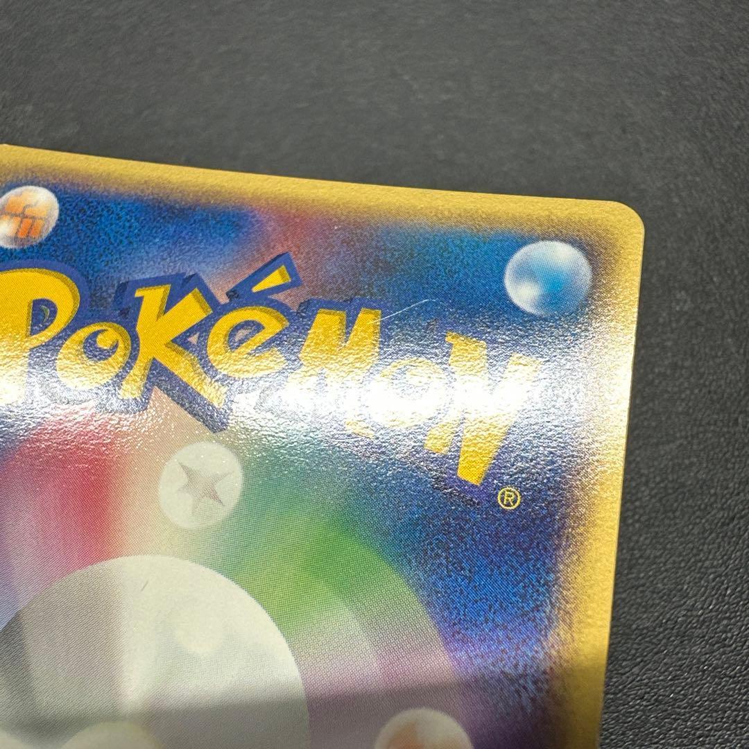 ポケパークのアチャモ ポケパークプレミアムファイル 002/009