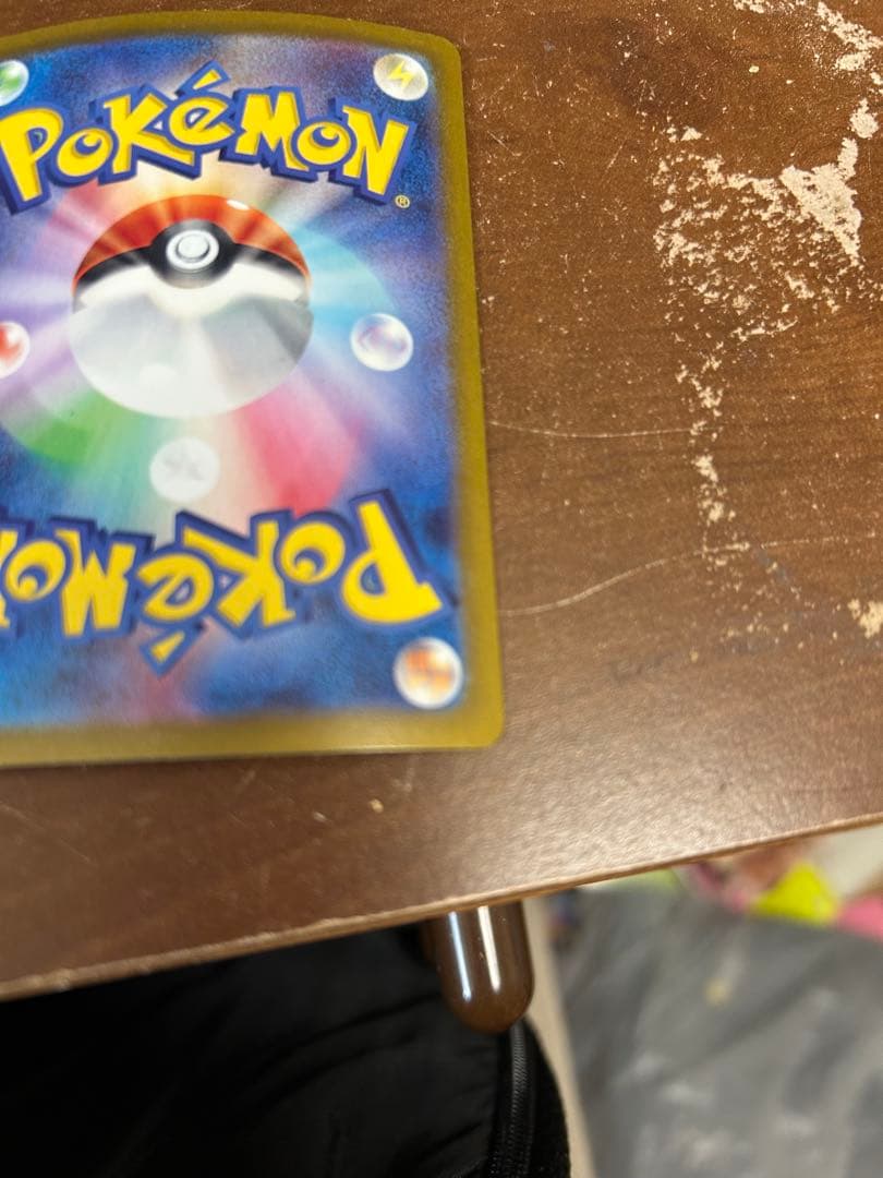 ポケモンカード　ブラッキーex SAR テラスタルフェスex sv8a