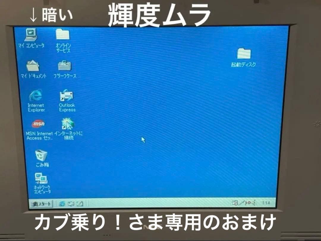 カブ乗り！さま専用　ADP73