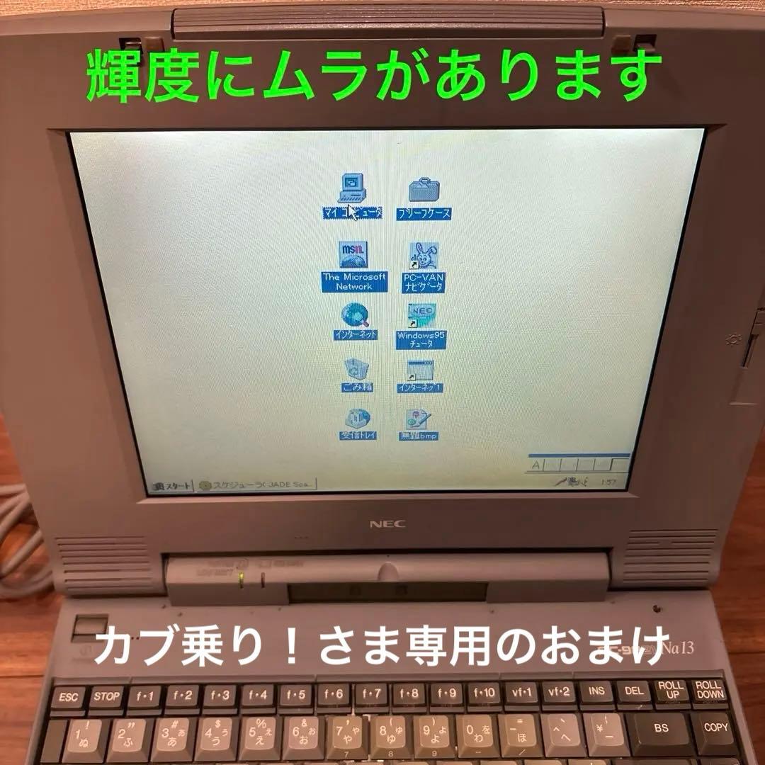 カブ乗り！さま専用　ADP73