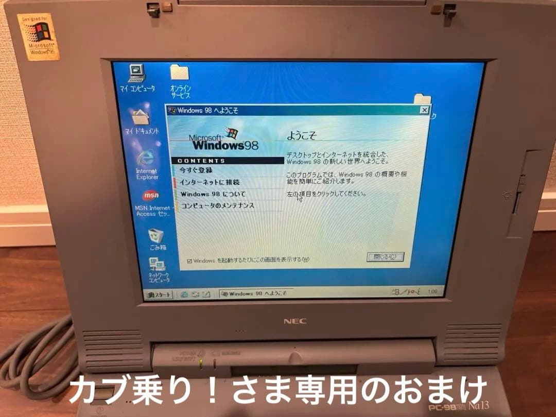 カブ乗り！さま専用　ADP73