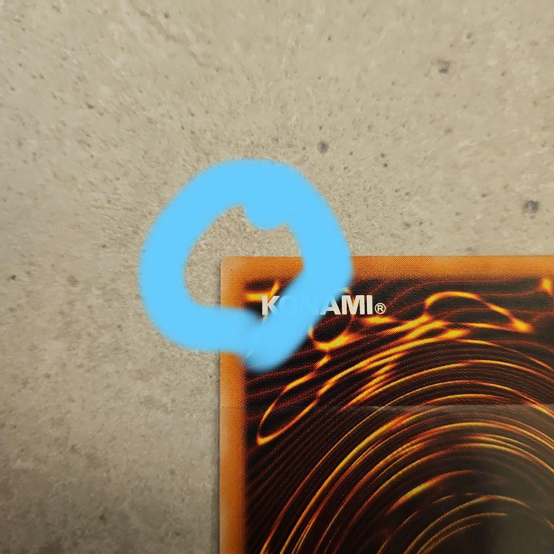 遊戯王　デーモンの召喚　極美品　レリーフ　SC-51