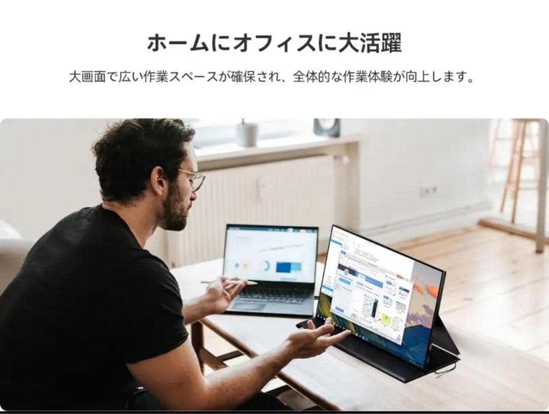 Ingnok18.5インチポータブルモニターFHD モバイルモニター 新品未使用