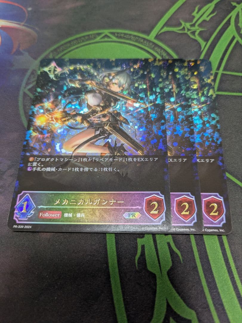 メカニカルガンナー　プロモ　3枚セット