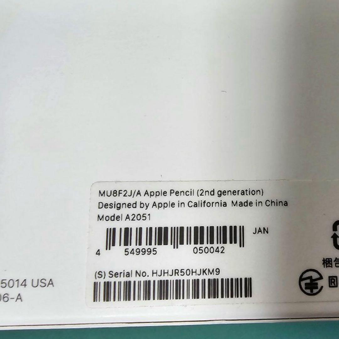 iPad Pro11インチ第2世代128GB &Apple Pencil第二世代