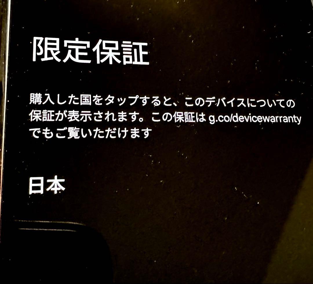 Google Pixel Fold Porcelain 256GB SIMフリー