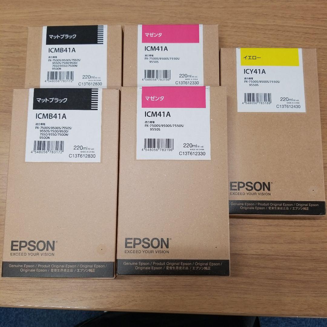EPSON インク