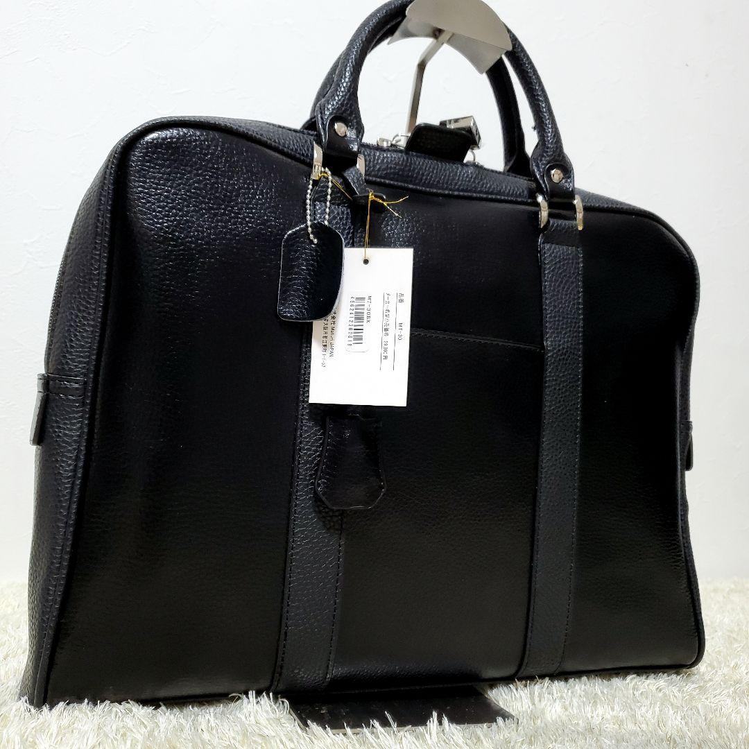 完売品！新品✨マトゥーリ シボ革 ビジネスバッグ オールレザー 南京錠　毛玉様